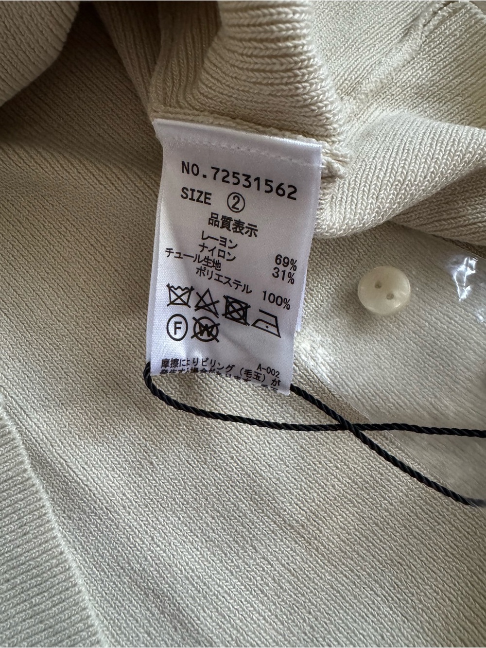 Light Green Ruffle Mesh-Trim Button Front Top - Picture 5 of 5